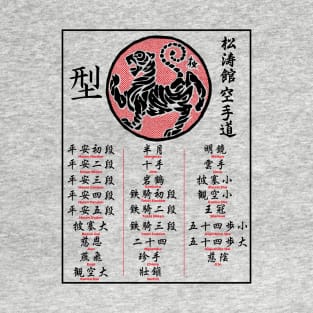 Shotokan Kata T-Shirt